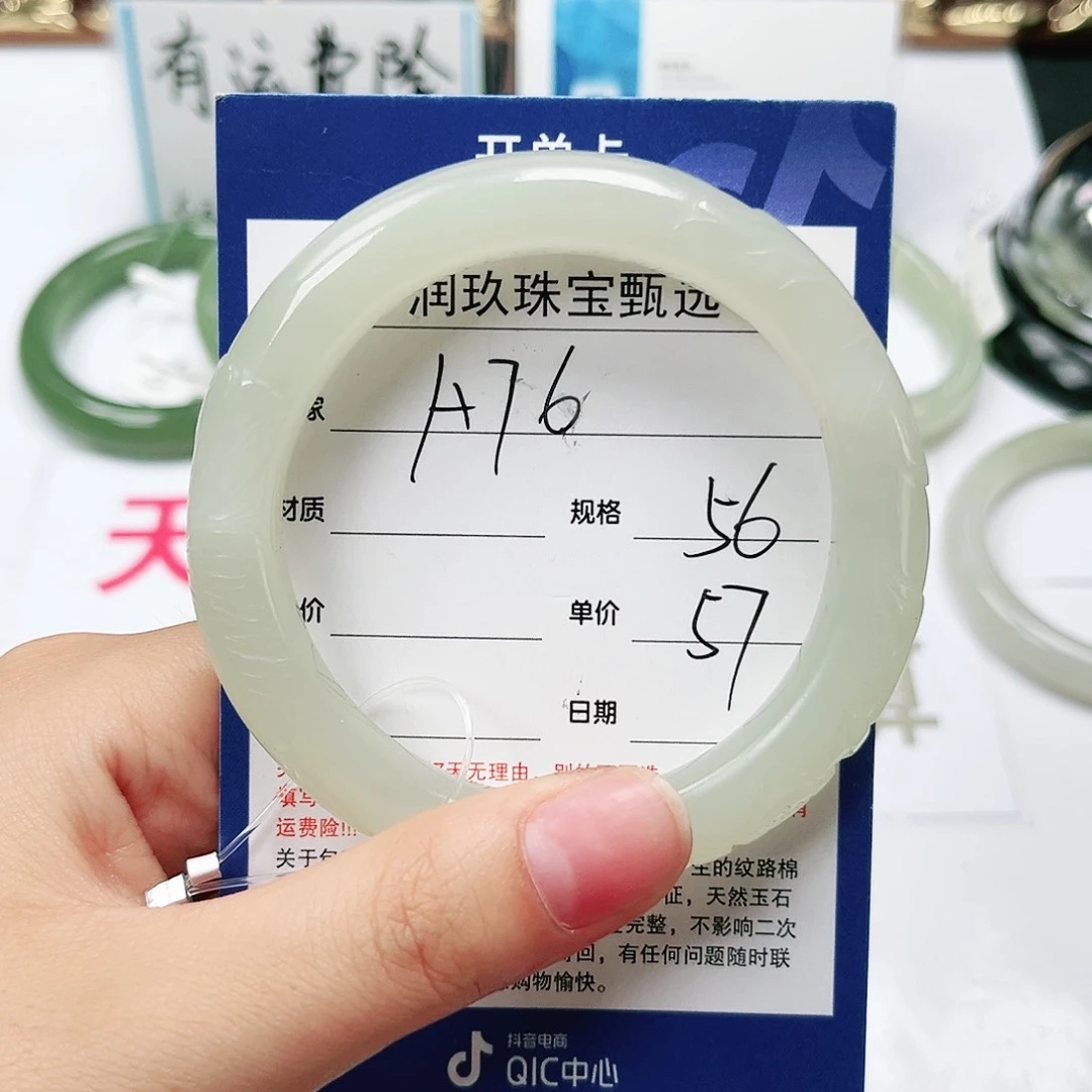 和田玉手镯未镶嵌无**虑