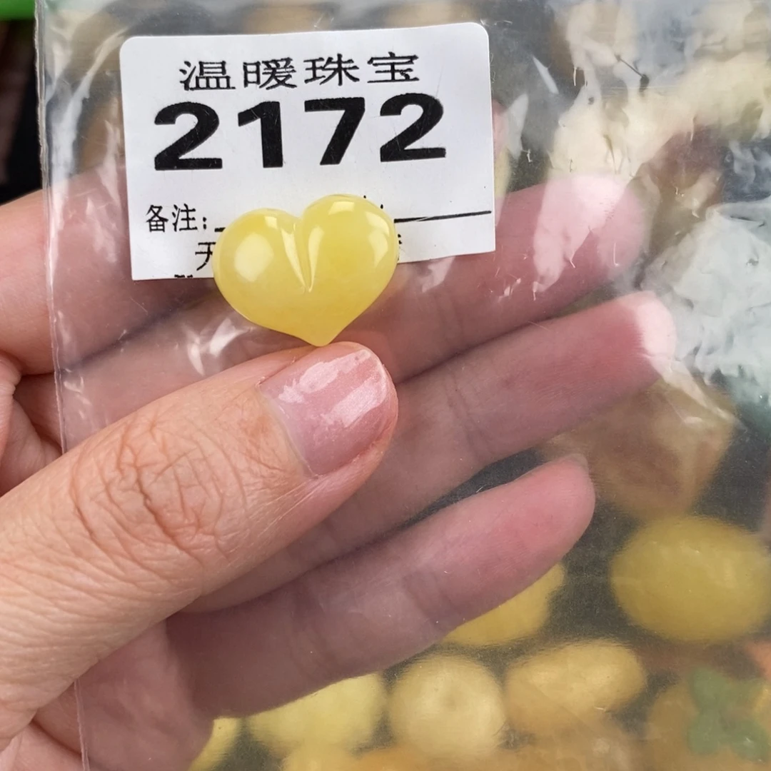 琥珀未镶嵌珠宝奇石裸石