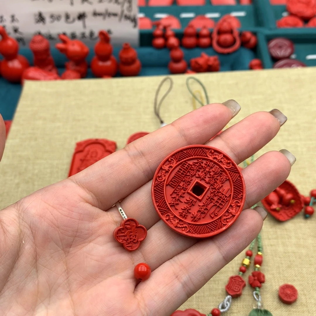 天然辰砂花钱钥匙扣