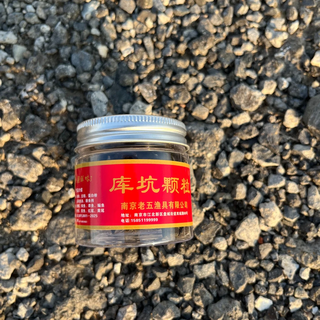 湖库黑坑钓翘嘴草鱼扁鱼专用缓沉星香味觉醒颗粒饵料（2号）