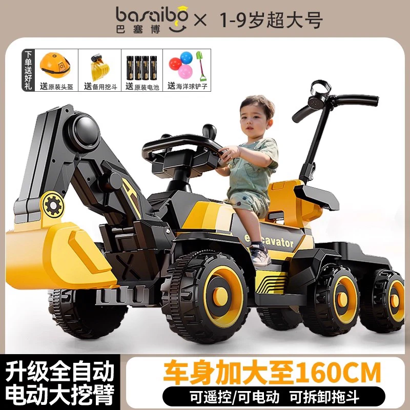 儿童电动挖掘机车大型工程车2-6岁男孩子遥控汽车挖沙挖土玩具车