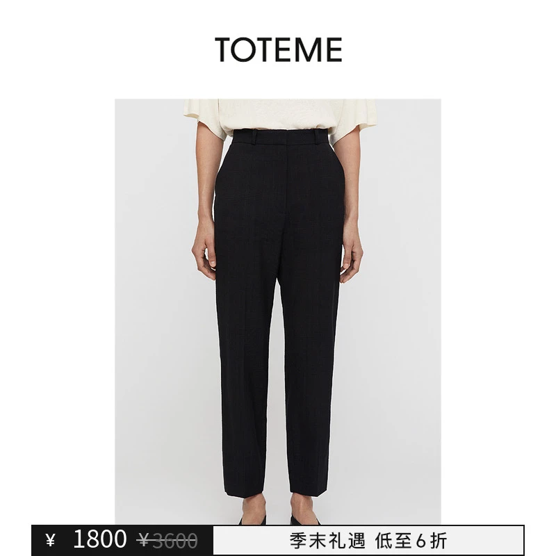 【季末礼遇】TOTEME女装黑色高腰锥形垂坠感西装长裤九分裤