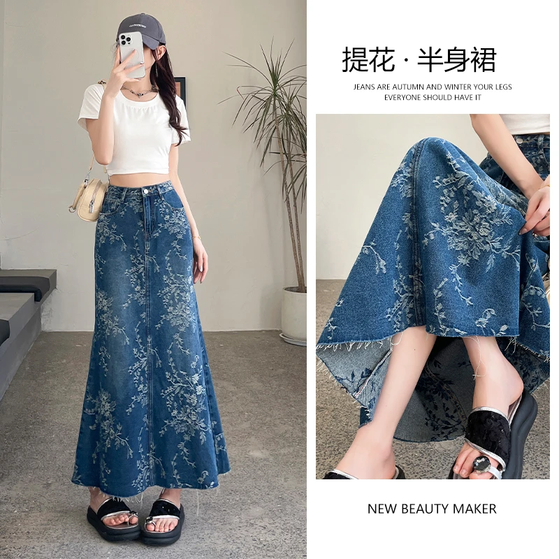 提花牛仔裙女半身裙2025年夏季薄款复古高腰显瘦a字包臀裙中长款