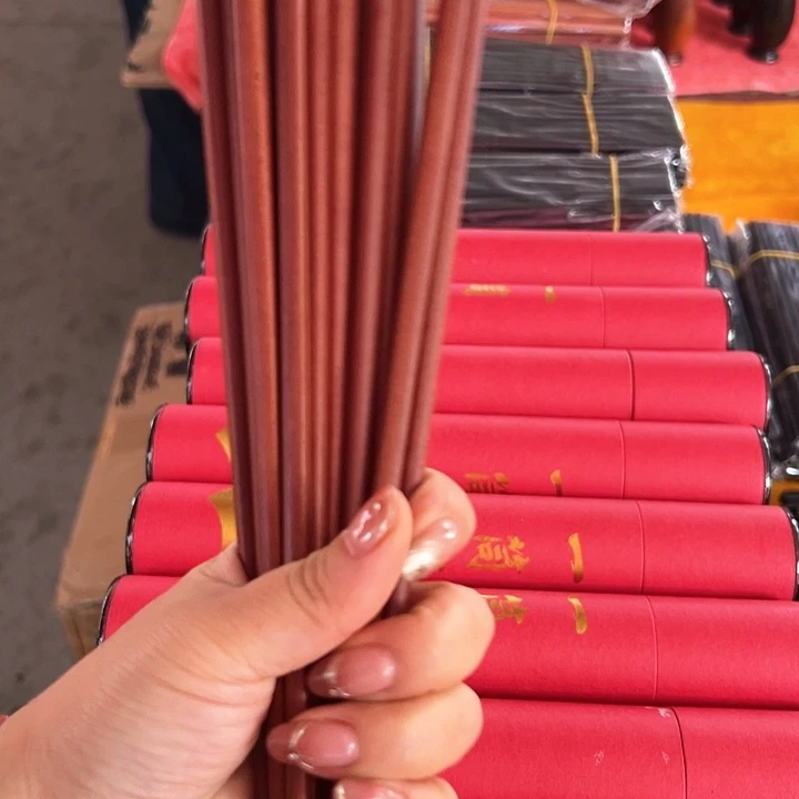 红木城直播间福利小件