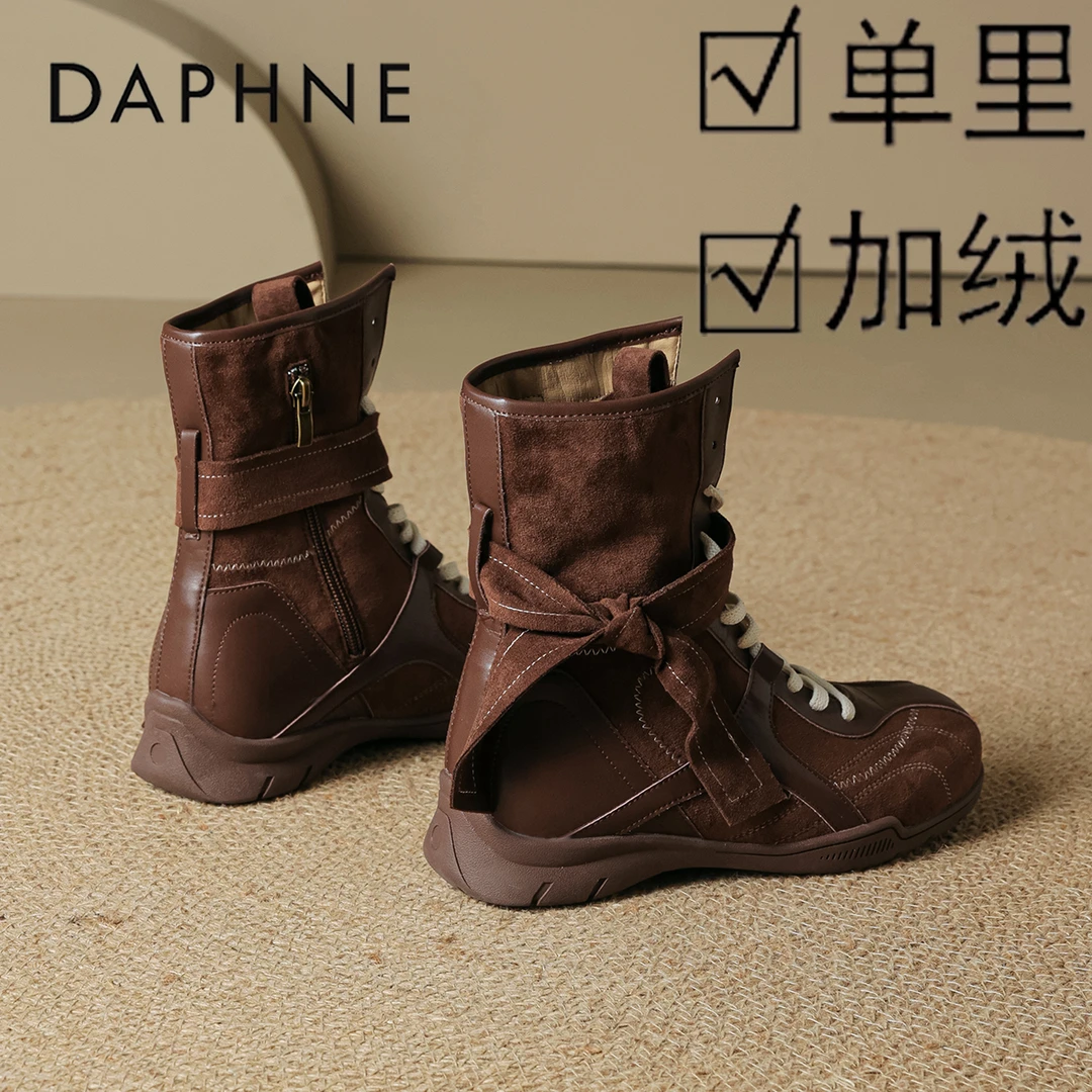 达芙妮棕色西部牛仔靴女2025新款秋冬季加绒高帮拳击靴美拉德短靴