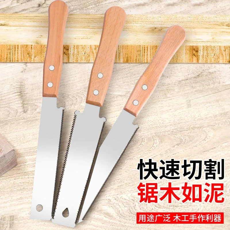 木工锯细齿手锯精密手工锯快速三倍锯子双面板锯开榫超细锯齿