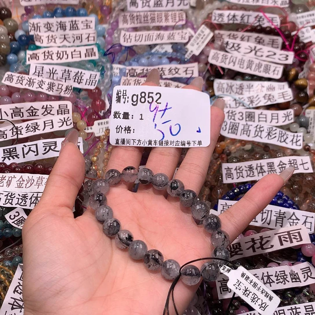 水晶手串未镶嵌852@k k k k k k