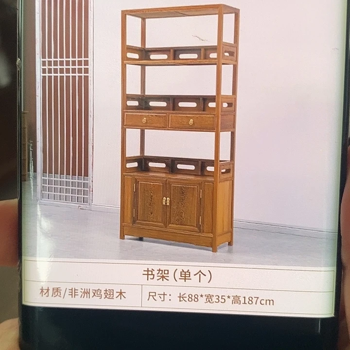 鸡翅木类成套家具山*水88/35/187单个