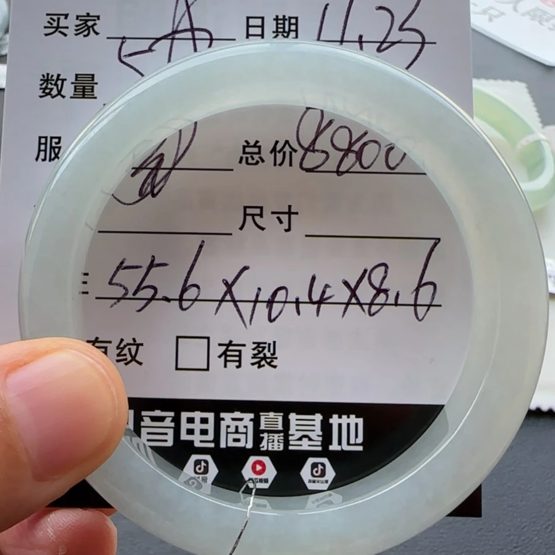【闪购商品】未镶嵌手镯翡翠天然翡翠手镯