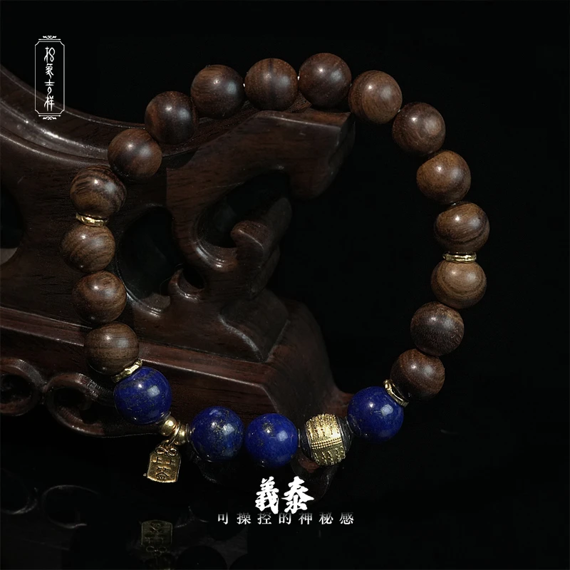 925银木质银制品 【印象吉祥】帝花|花梨+青金s925手串（多样性发）