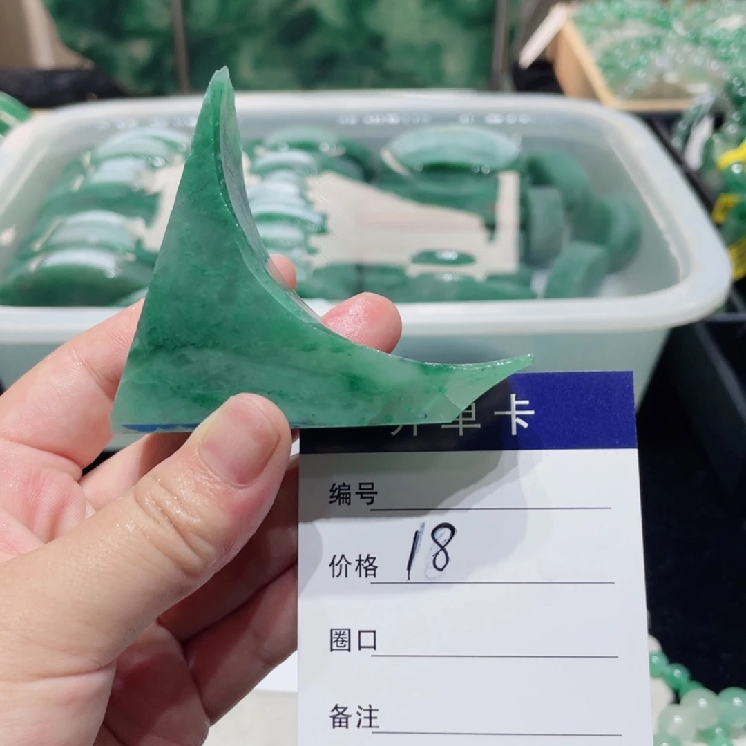 定制石英质玉（非洲翠）