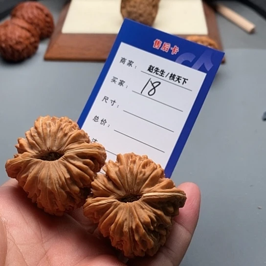 文玩核桃把件骆***峰四座楼