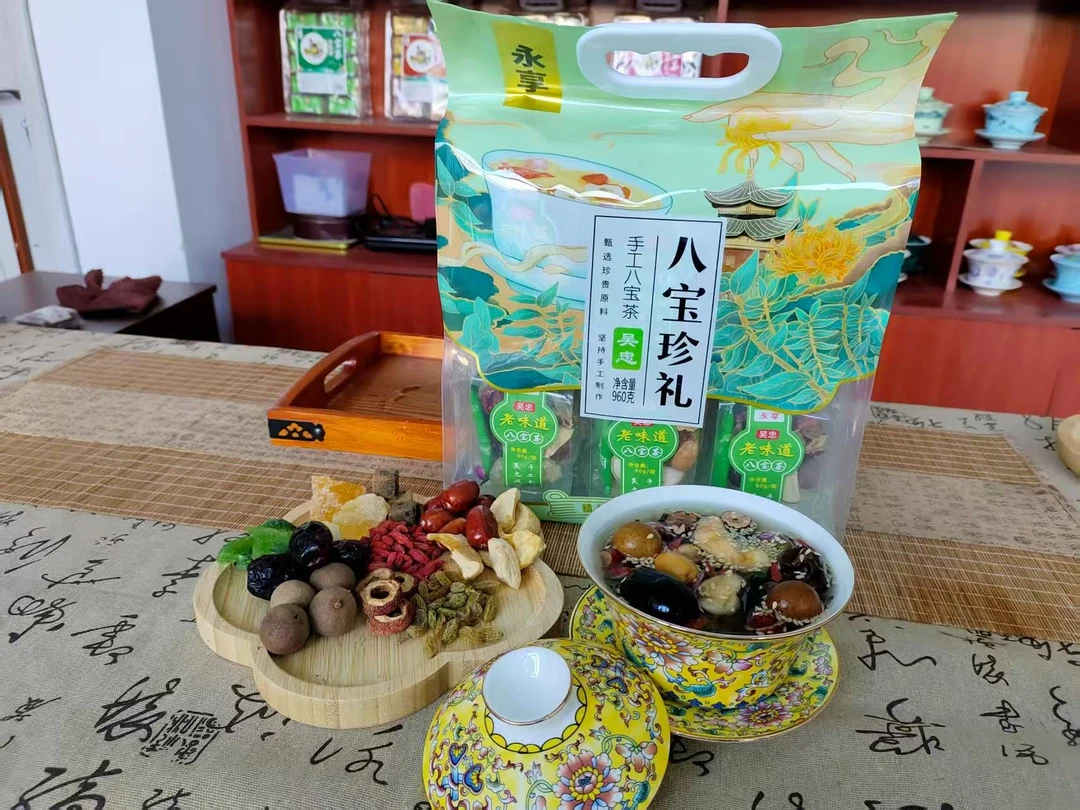 宁夏八宝茶盖碗茶老味道玫瑰酱枸杞茶12小包装茶包花茶手工