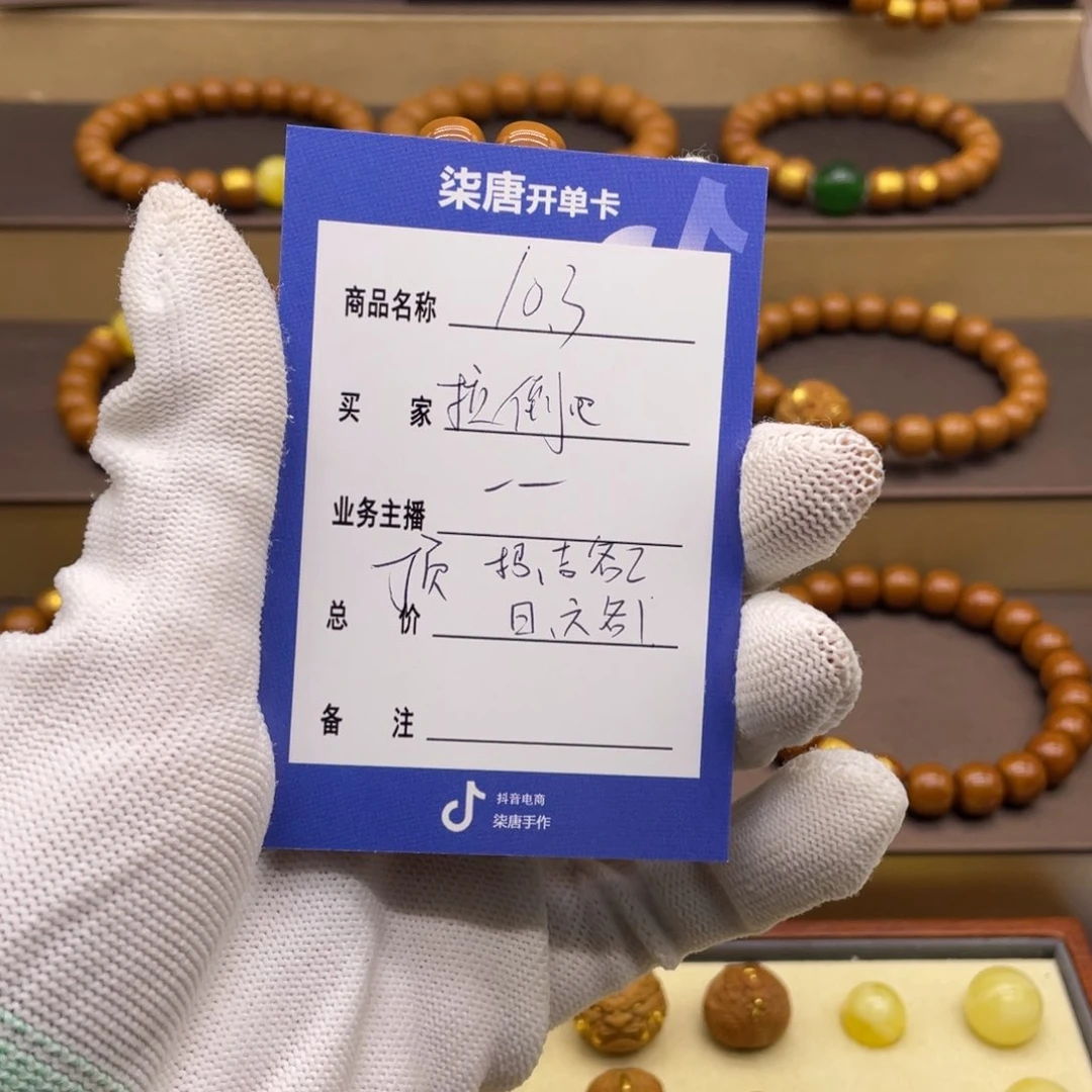 猴头核桃吊坠拉****了这个