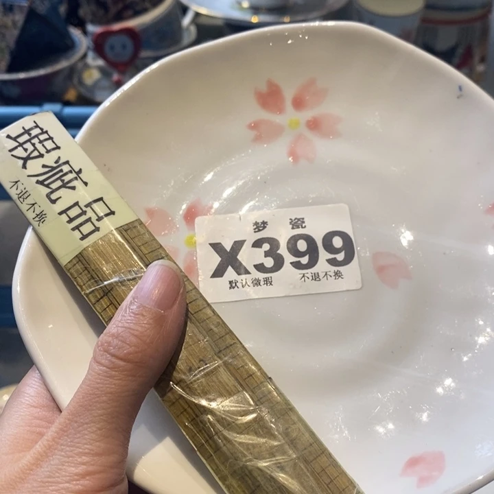大****橘吉哈哈哈哈哈哈哈