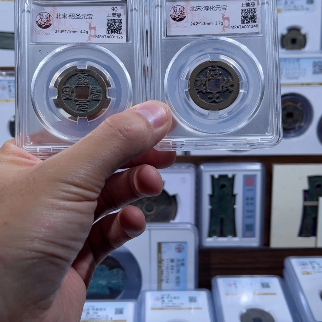 铜绍圣纯化福利盒子