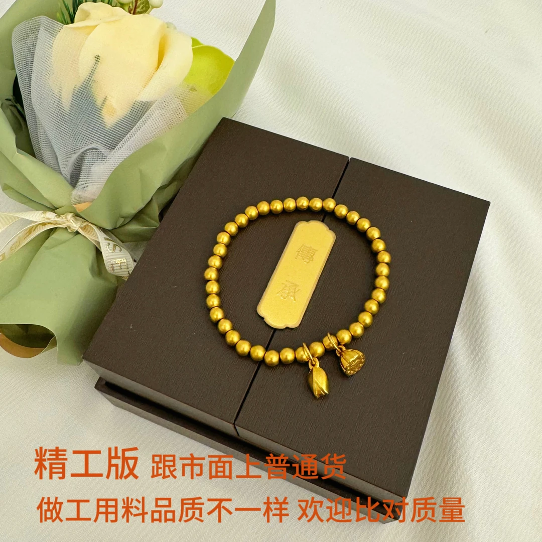 合金手链 【精工版蓮蓬手链】荷荷美美高贵复古优雅显气质