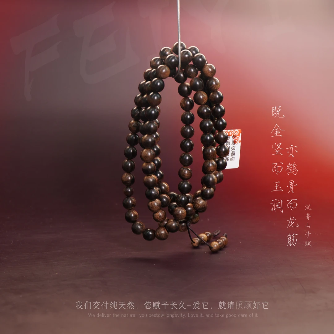 G52【海南绝版黑油格雷击全玉化多圈】8.6mm-49.8g-SX10131100207-2