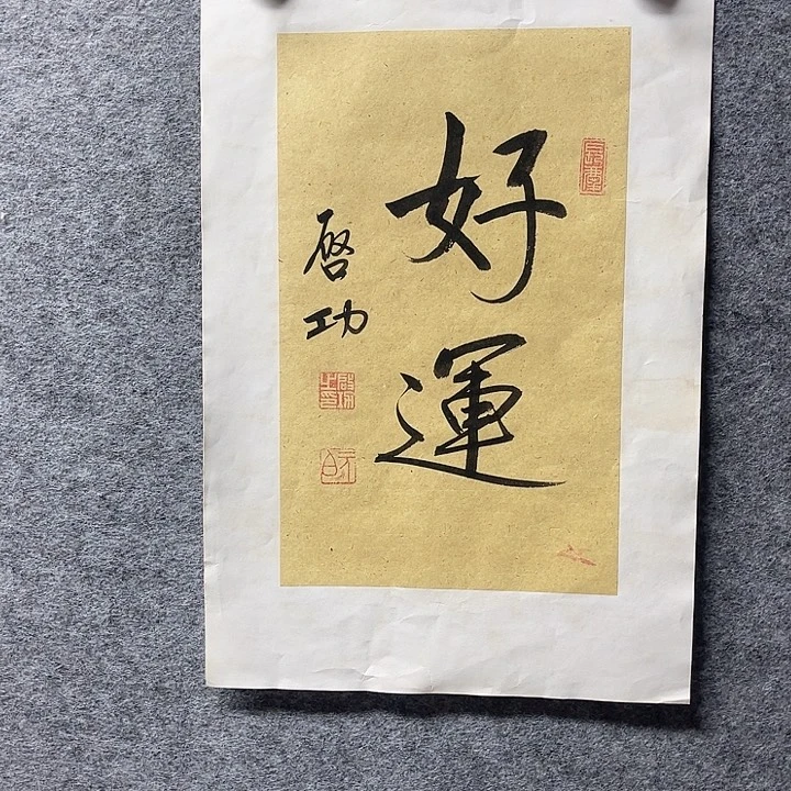 国画书画精品进万家