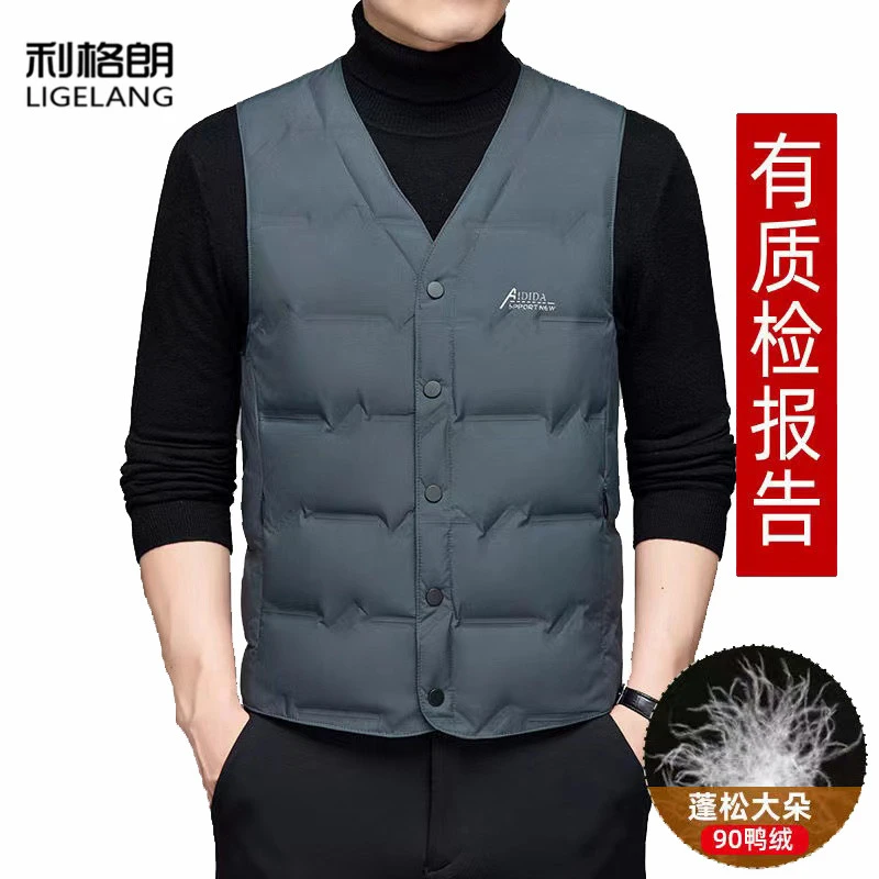利格朗冬男士保暖商务款羽绒马甲中年爸爸装轻薄背心白鸭绒坎肩
