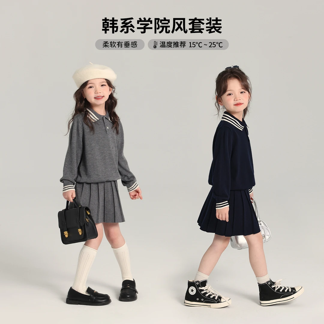 布丁哈鲁【伊顿公学】2025春款女童韩系学院风百褶裙套装G51SB913