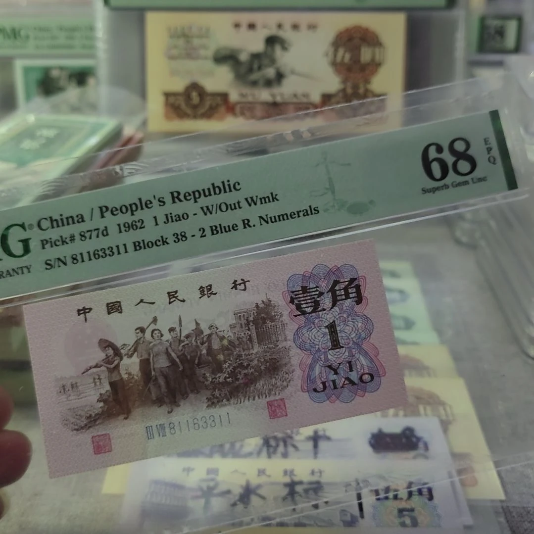 下乡一角蓝二平pmg68分无47