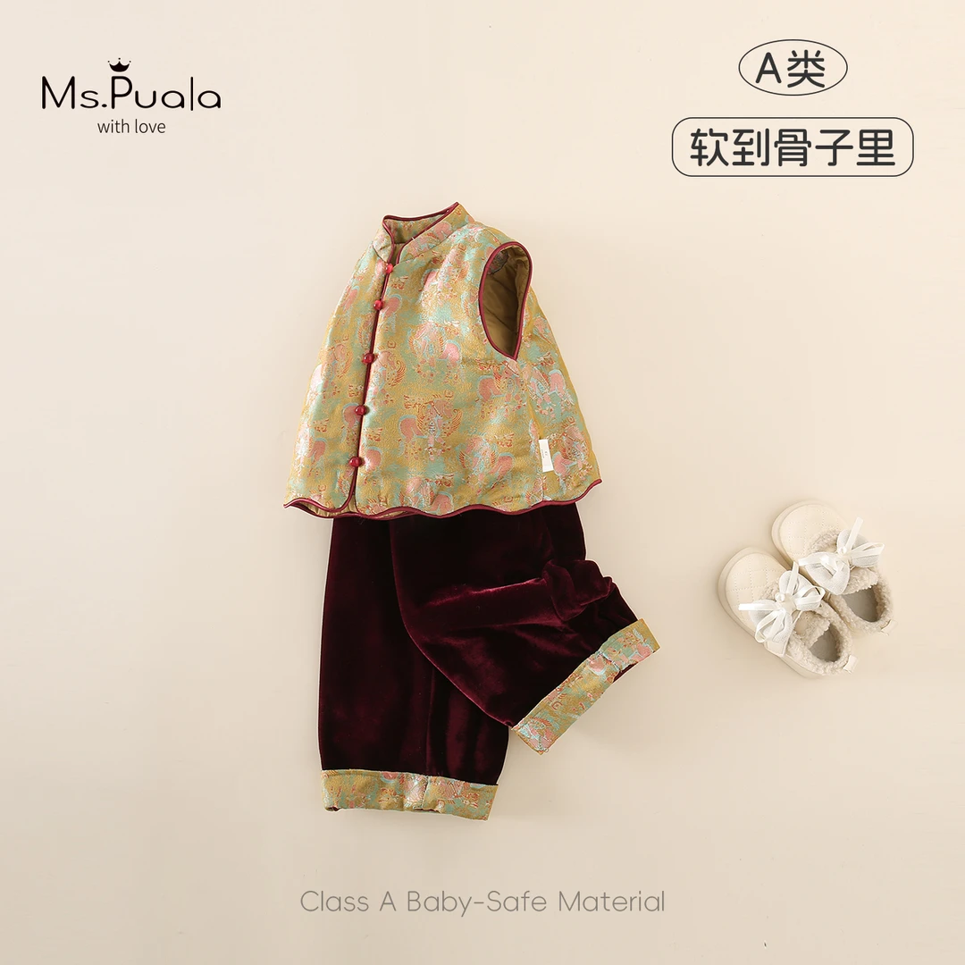 【MsPuala】婴幼儿女童套装女宝宝冬款夹棉舒适两件套-MD1067