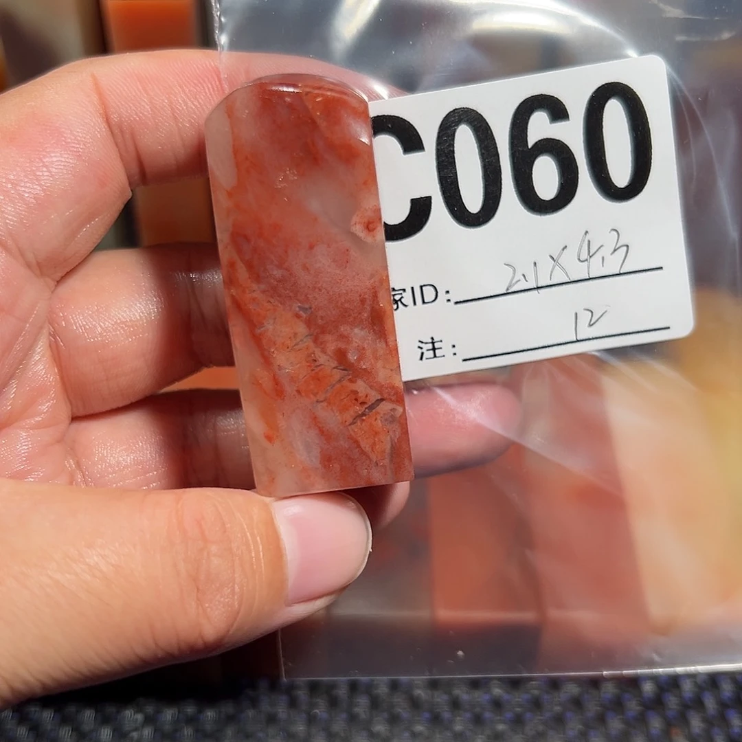 【闪购商品】寿山石印石老挝石