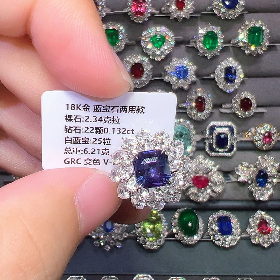 蓝宝石戒指18K金镶嵌