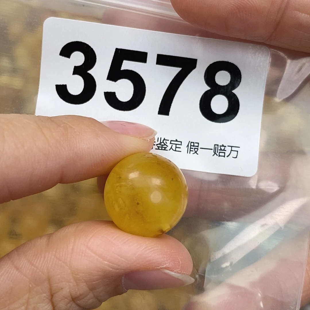 蜜蜡未镶嵌珠宝奇石16.9