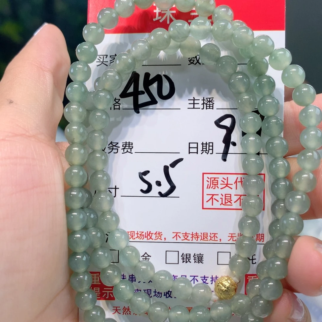 未镶嵌1定制翡翠