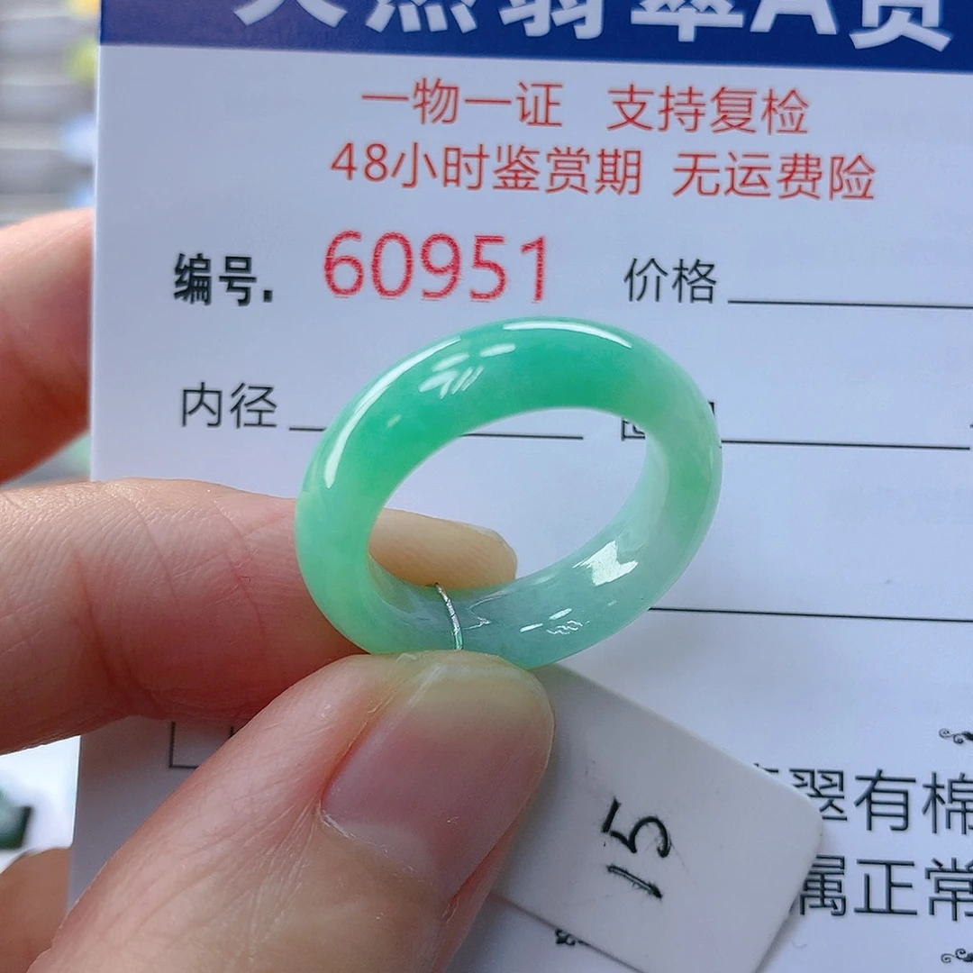 翡翠戒指未镶嵌翡翠