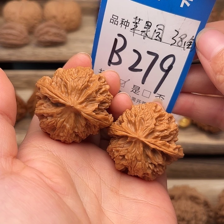 吊坠文玩核桃全品苹果园38