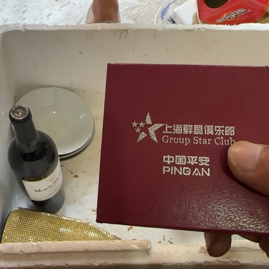 萧***郎偏远地区不包邮的