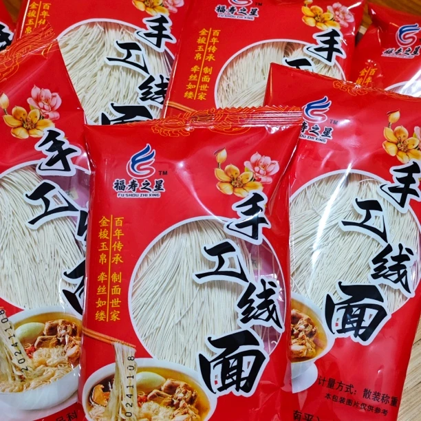 福州手工线面长寿年纯粮制作8包16包礼盒装包邮