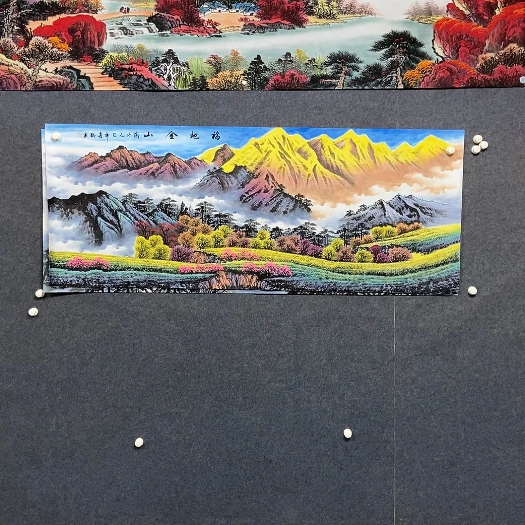 觅***阳国画小六尺金山一幅