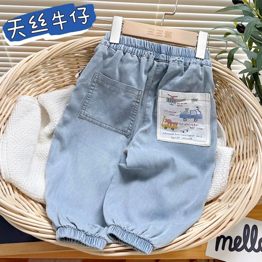 夏季男童天丝软牛仔裤儿童轻薄裤子宝宝长裤运动裤小童宽松防蚊裤