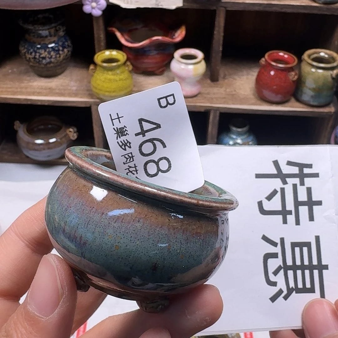 罐陶瓷艺术与工艺