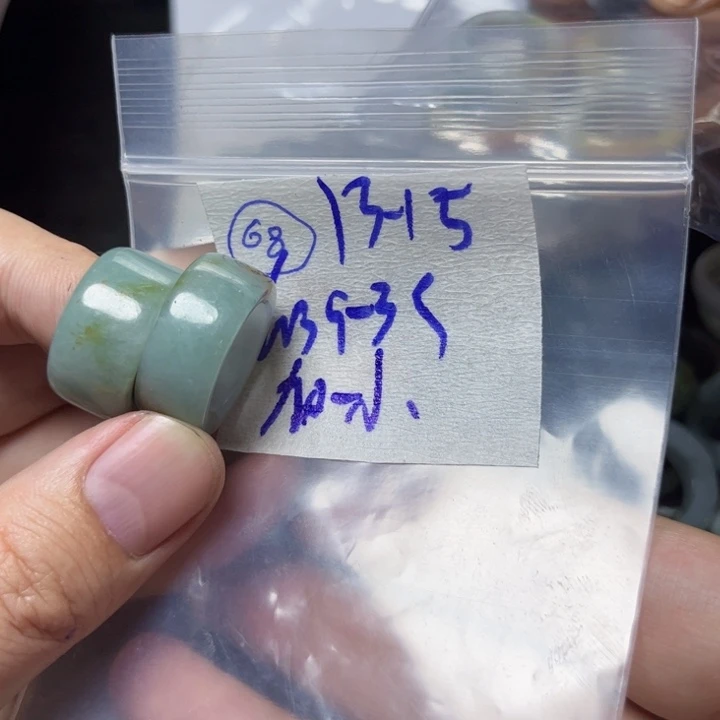 定制翡翠未镶嵌加**记