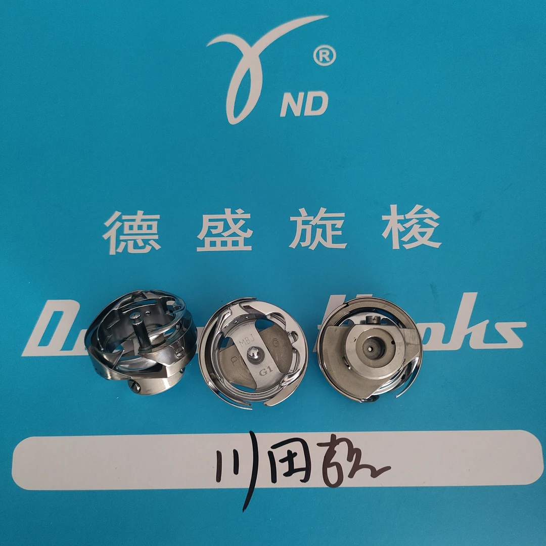 德盛川田款模板机旋梭川田K7K8K9K10双油孔原装旋梭模板机旋梭通