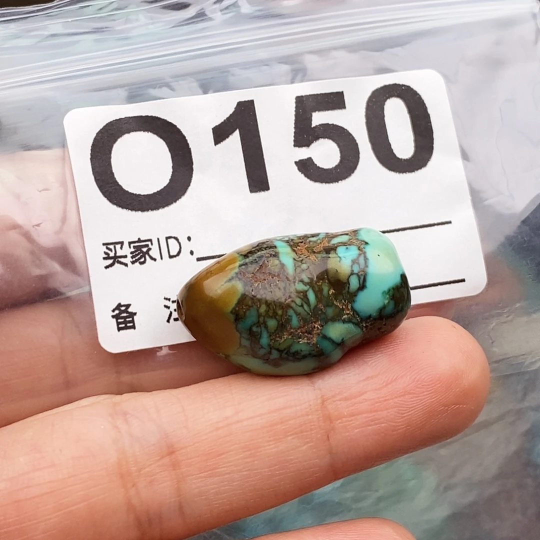 绿松石未镶嵌原矿