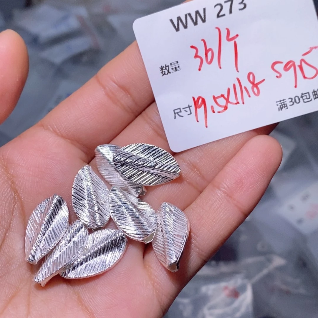 水晶珠宝半成品银S925镶嵌WW273