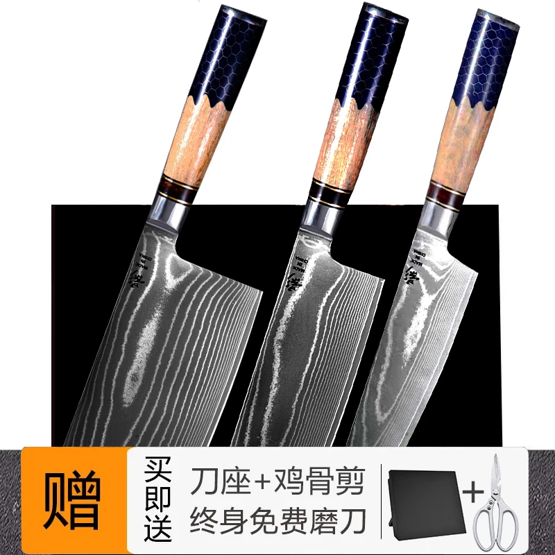 《影》大马士革蜂窝树脂柳木流沙纹三件套中式主厨平头刀钢套装