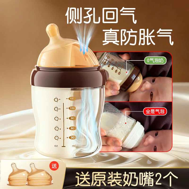 歪头玻璃奶瓶婴儿新生儿防胀气专用奶瓶0到-3-6个月新生宝宝防呛