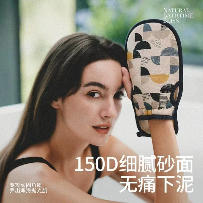 Krramel几何露指桑拿手套搓澡巾