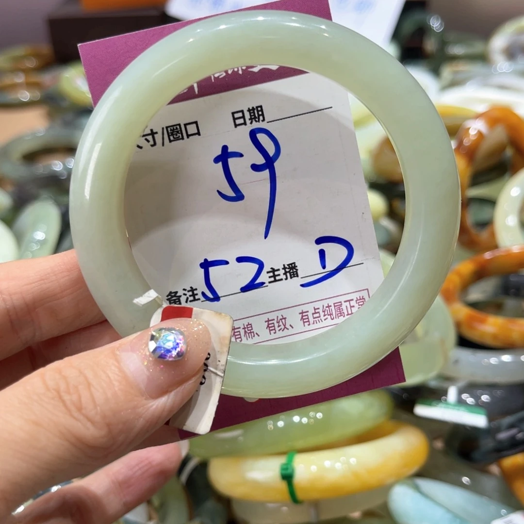 岫玉未镶嵌手镯手镯