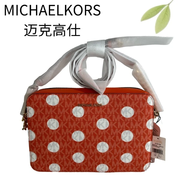 99新 MICHAEL KORS/迈克高仕 拼色老花斜挎包G25106594底长24X16