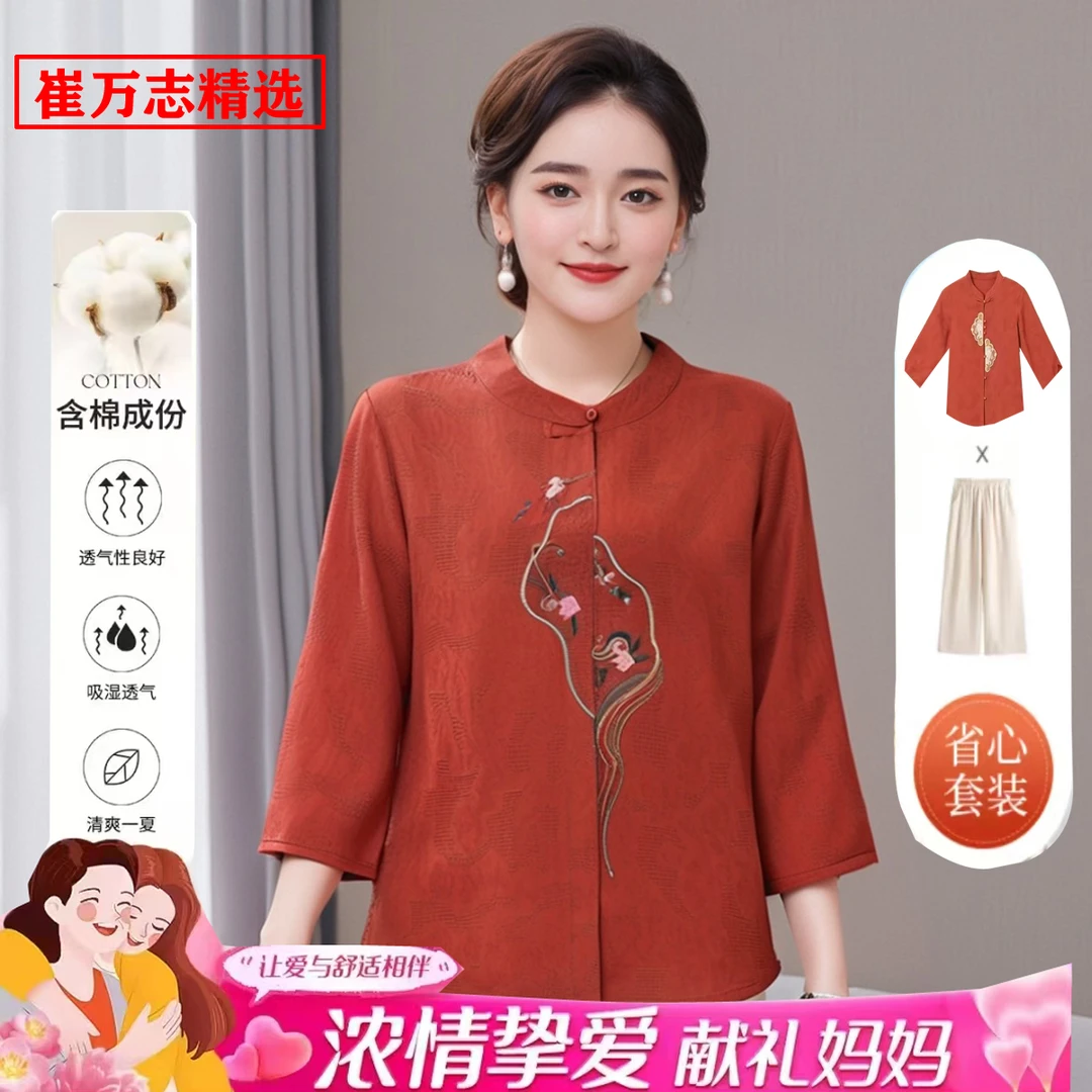 f新中式苏绣纯棉圆领五分袖简约舒适时尚气质大码上衣中国风