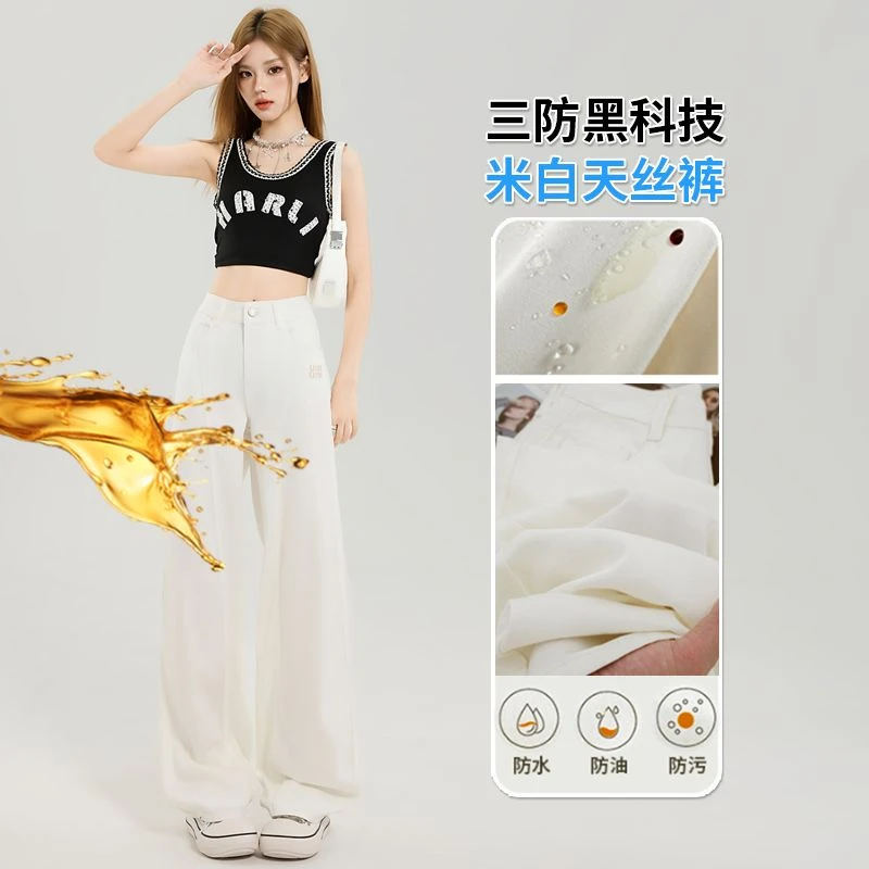 莱赛尔天丝薄款侧缝拉高设计冰川蓝宽松牛仔裤女高腰显瘦小个子