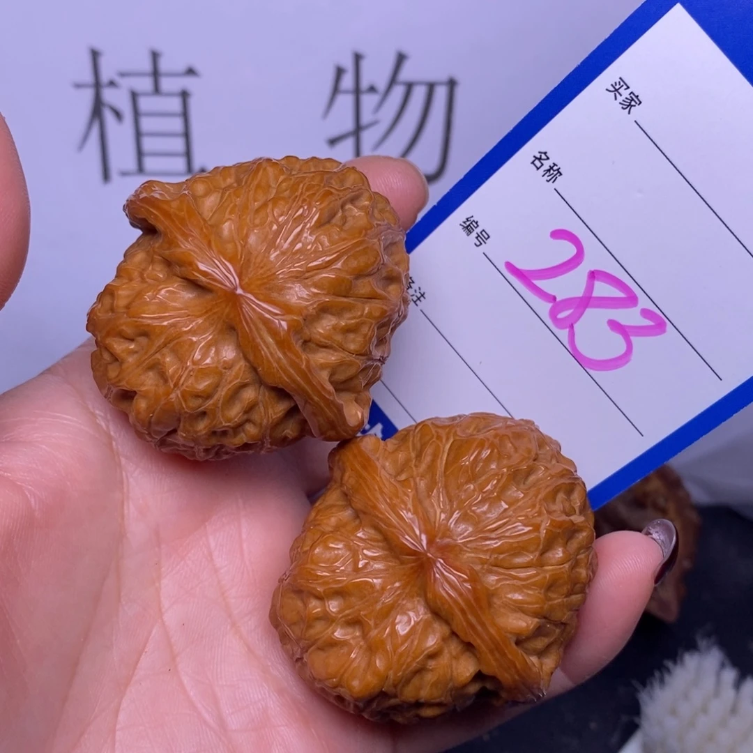 把件文玩核桃283/44南瓜墩